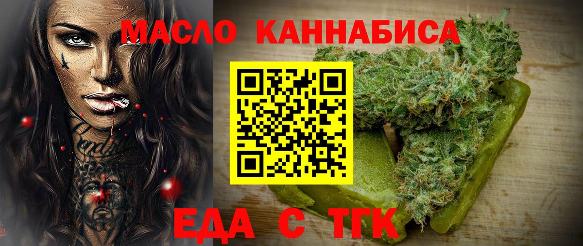 Canna-Cookies конопля  Вход с VPN  Владикавказ 