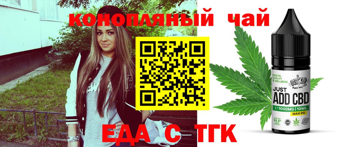 Канабис  Вход с VPN  Владикавказ  А ПВП СК   ГАШ  МЕФ кристаллы 
