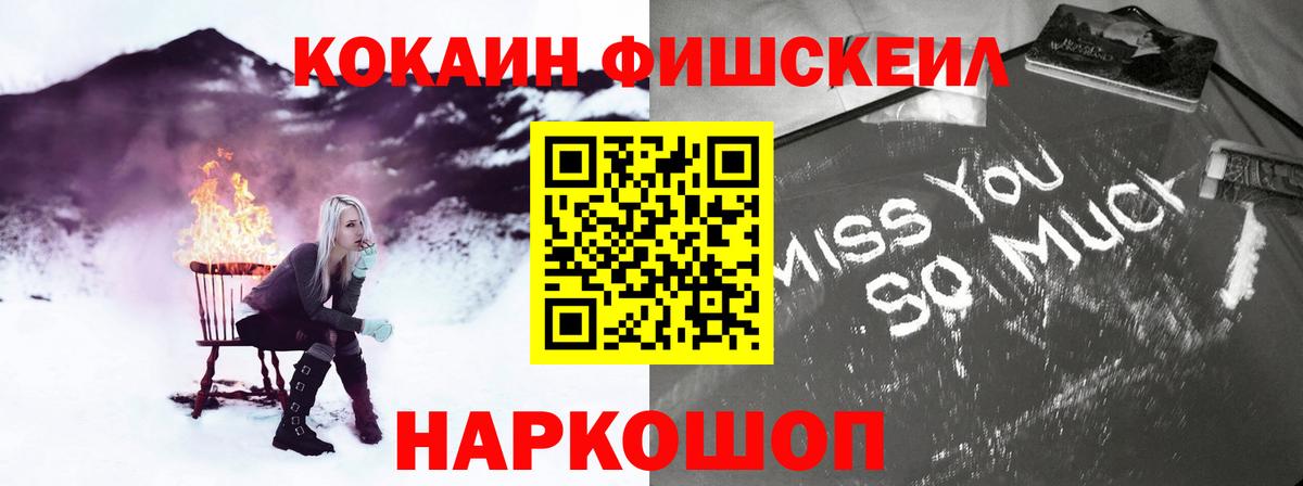 Cocaine 98%  Кокаин  Владикавказ  COCAIN Боливия  Вход с VPN 