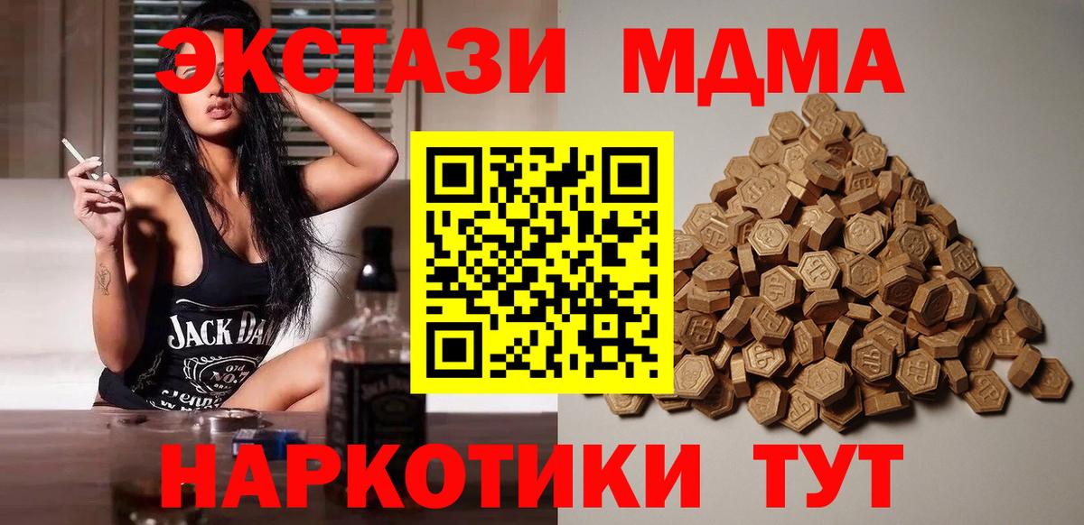 Экстази Punisher  Экстази Дубай  ЭКСТАЗИ  Вход с VPN  Владикавказ 