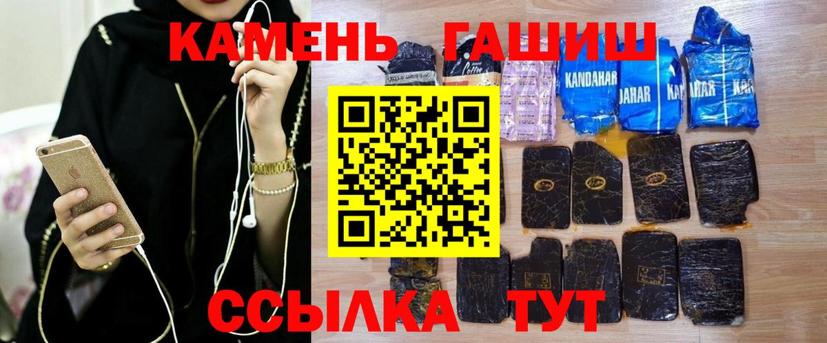 ГАШ ice o lator Владикавказ