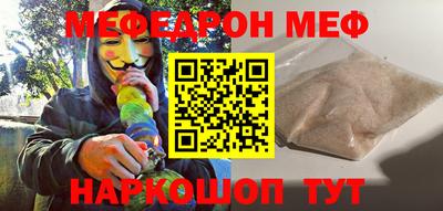 крисы Малоярославец
