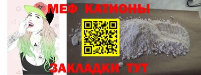 соль курить ск Мариинск