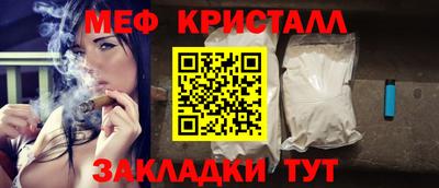 соль курить ск Мариинск