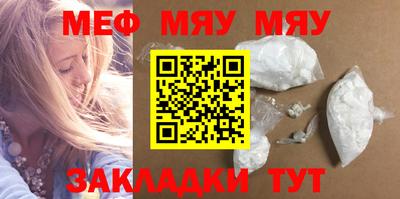 крисы Малоярославец