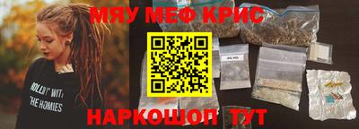 соль курить ск Мариинск