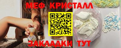 крисы Малоярославец