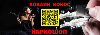 соль курить ск Мариинск