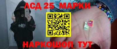 соль курить ск Мариинск