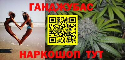 гашиш Малгобек
