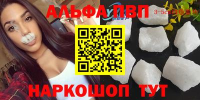 соль курить ск Мариинск