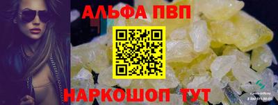 соль курить ск Мариинск