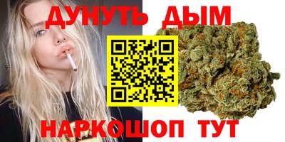 гашиш Малгобек