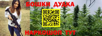гашиш Малгобек