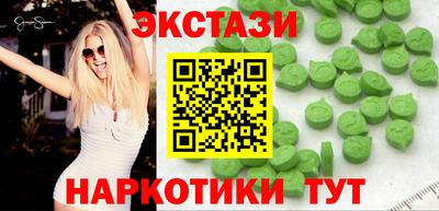 крисы Малоярославец