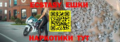 соль курить ск Мариинск