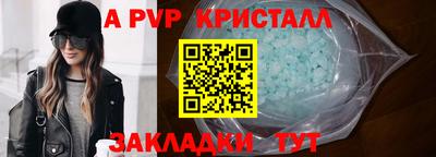 крисы Малоярославец