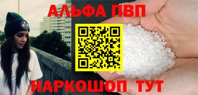 соль курить ск Мариинск