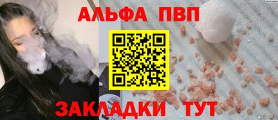соль курить ск Мариинск