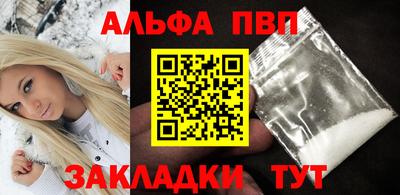крисы Малоярославец