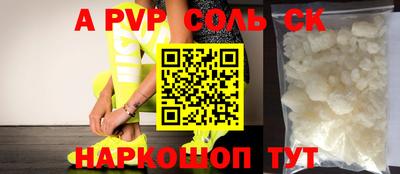 крисы Малоярославец