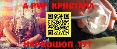 соль курить ск Мариинск