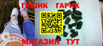 гашиш Малгобек
