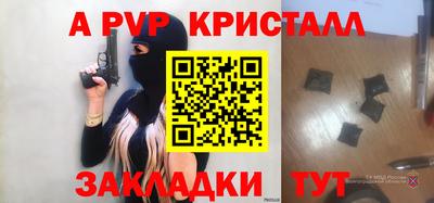 соль курить ск Мариинск