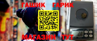 гашиш Малгобек