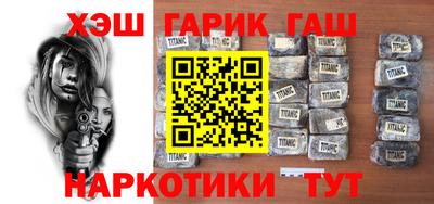 соль курить ск Мариинск