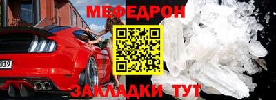 крисы Малоярославец