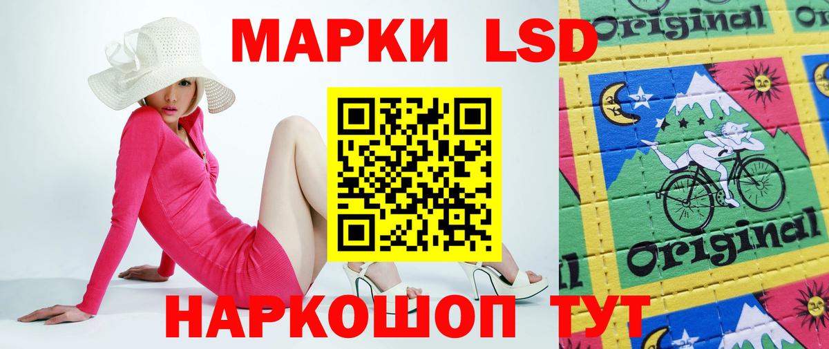 Лсд 25 экстази ecstasy Владикавказ