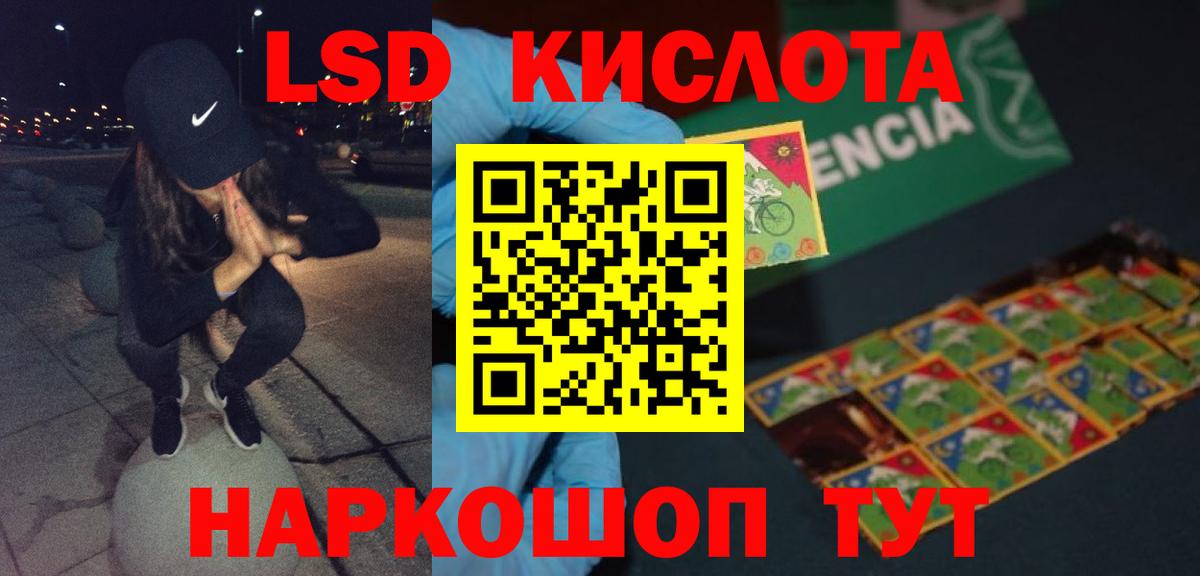 Владикавказ  Лсд 25 экстази кислота  LSD-25 экстази ecstasy  Вход с VPN 