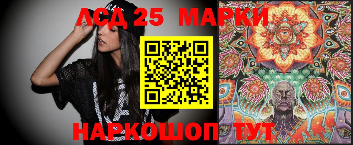 Марки N-bome 1,5мг Владикавказ