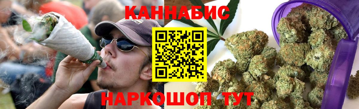 Марихуана ГИДРОПОН  Вход с VPN  Владикавказ  Шишки марихуана сатива 
